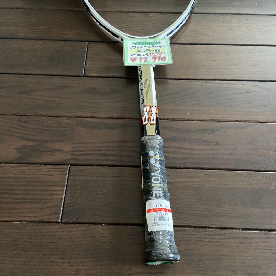 YONEX ソフトテニスラケット ARB-88