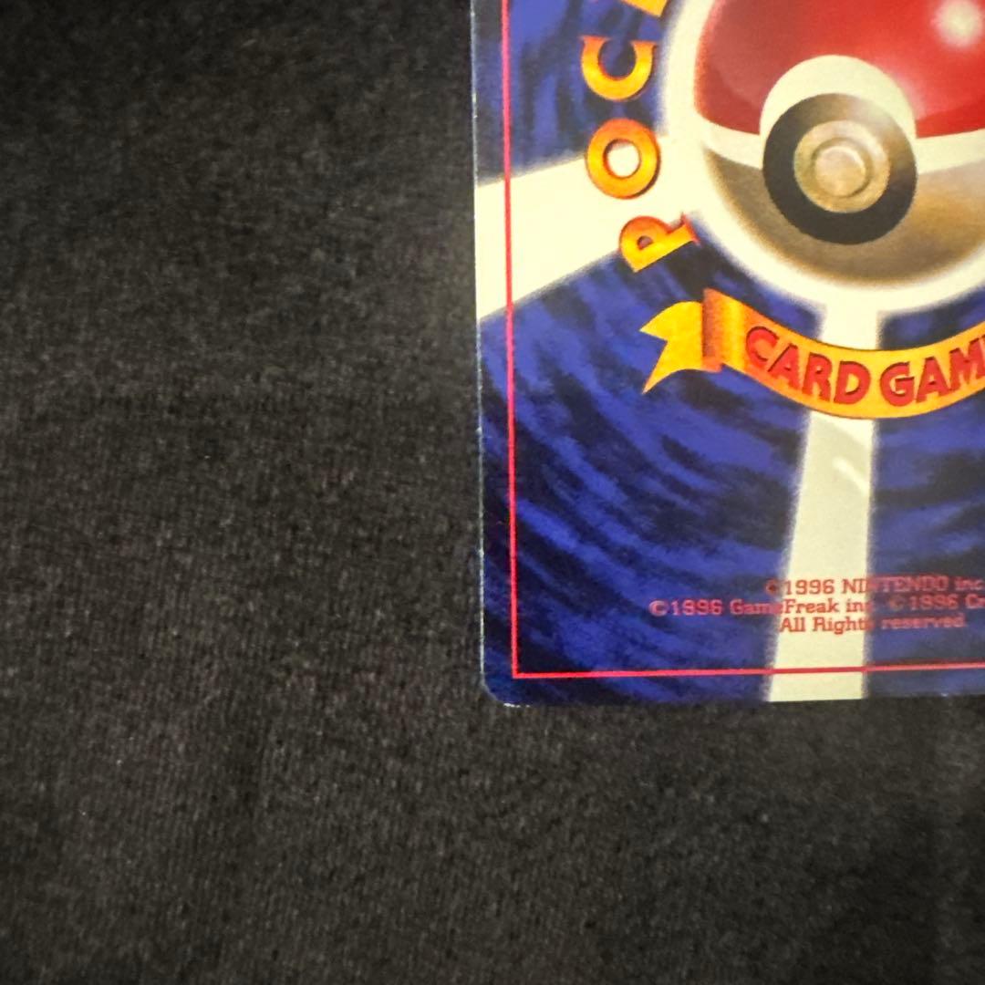 ポケモンカード　旧裏　プリン　コロコロコミック付録　光沢あり　美品