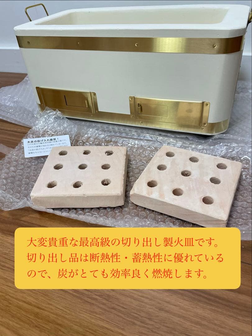 入手不可品 一点限り 長角特大蓋付 最高級 天然珪藻土切り出し七輪 伝統工芸