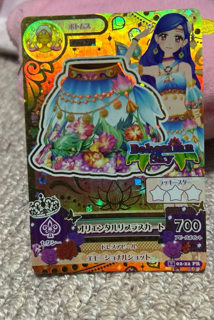 アイカツレアカードまとめ売り