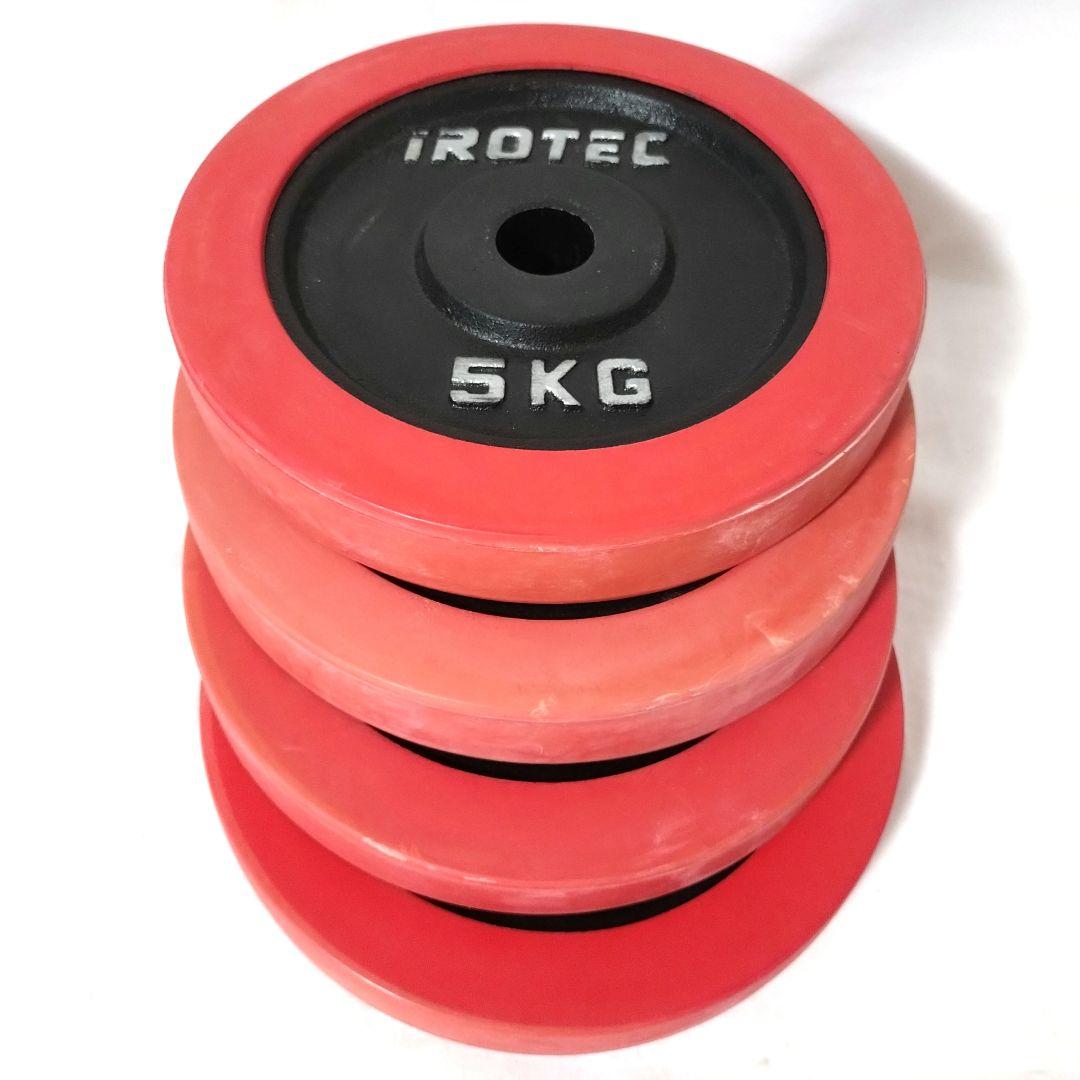IROTEC　5kg ラバー プレート 4枚セット②　合計20kg　アイロテック