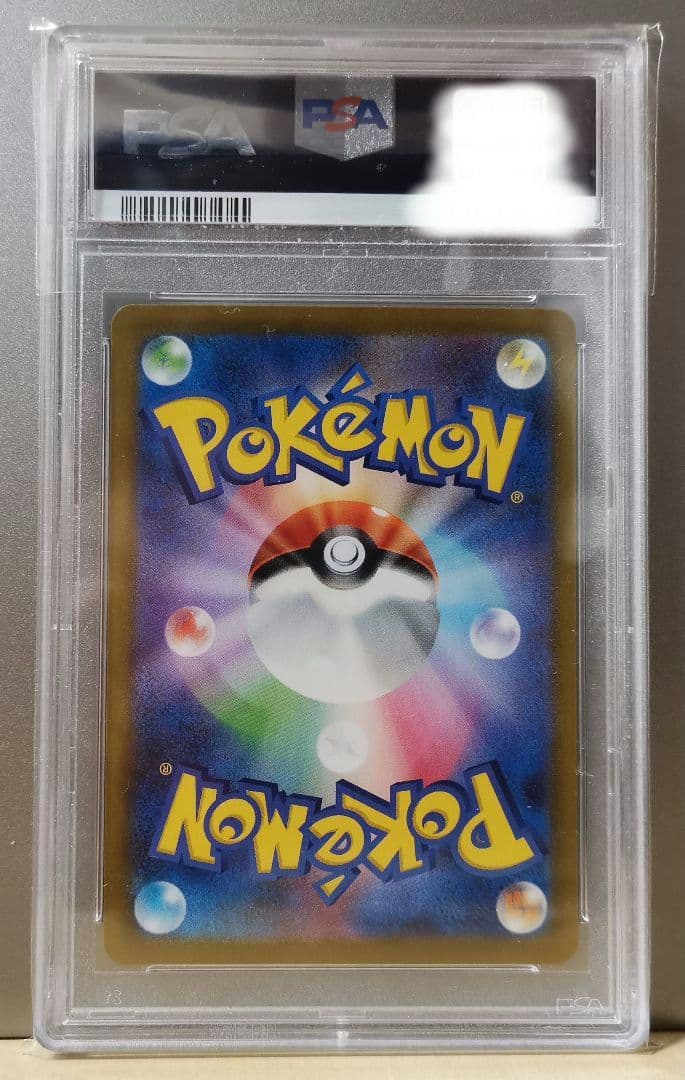【PSA最高評価】ミュウ ex 25th PSA10 ポケモンカード ポケカ