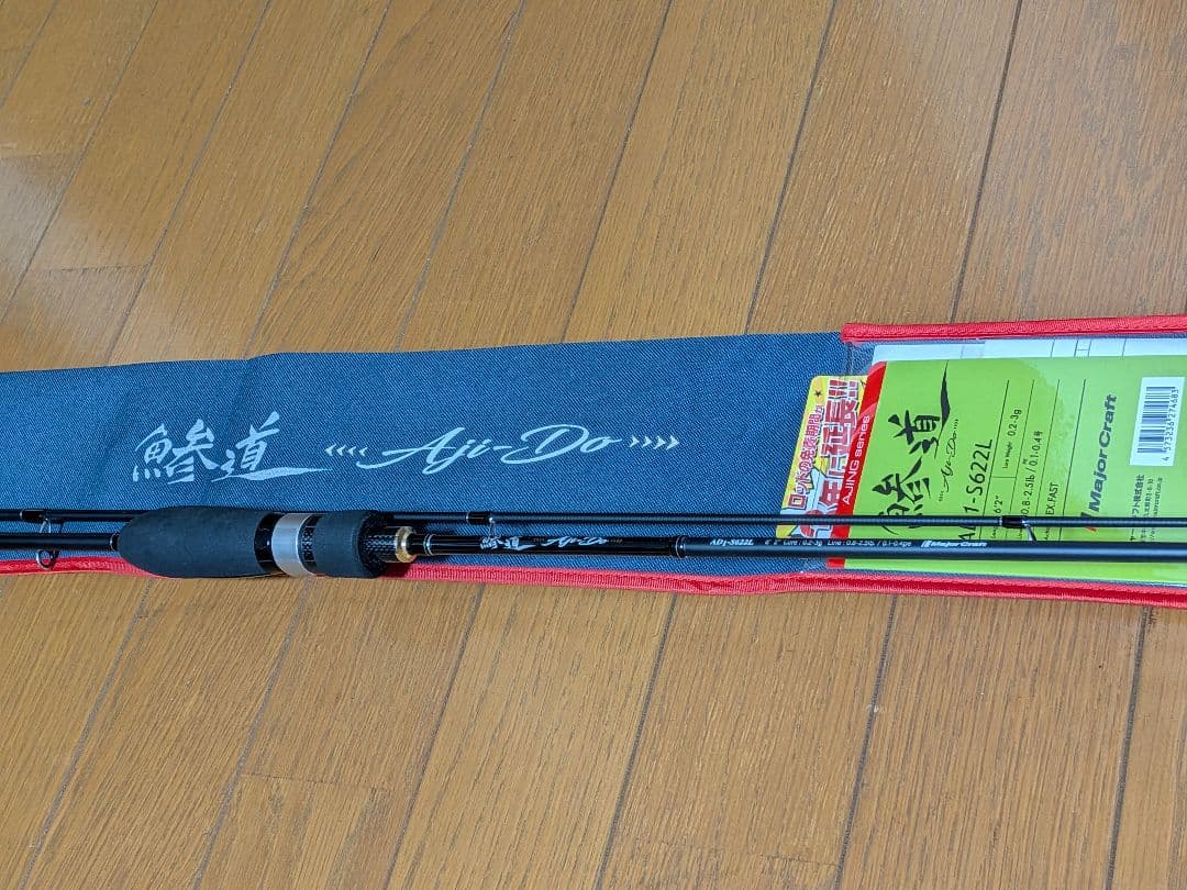 メジャークラフト 鯵道 1G AD-S622L 超美品