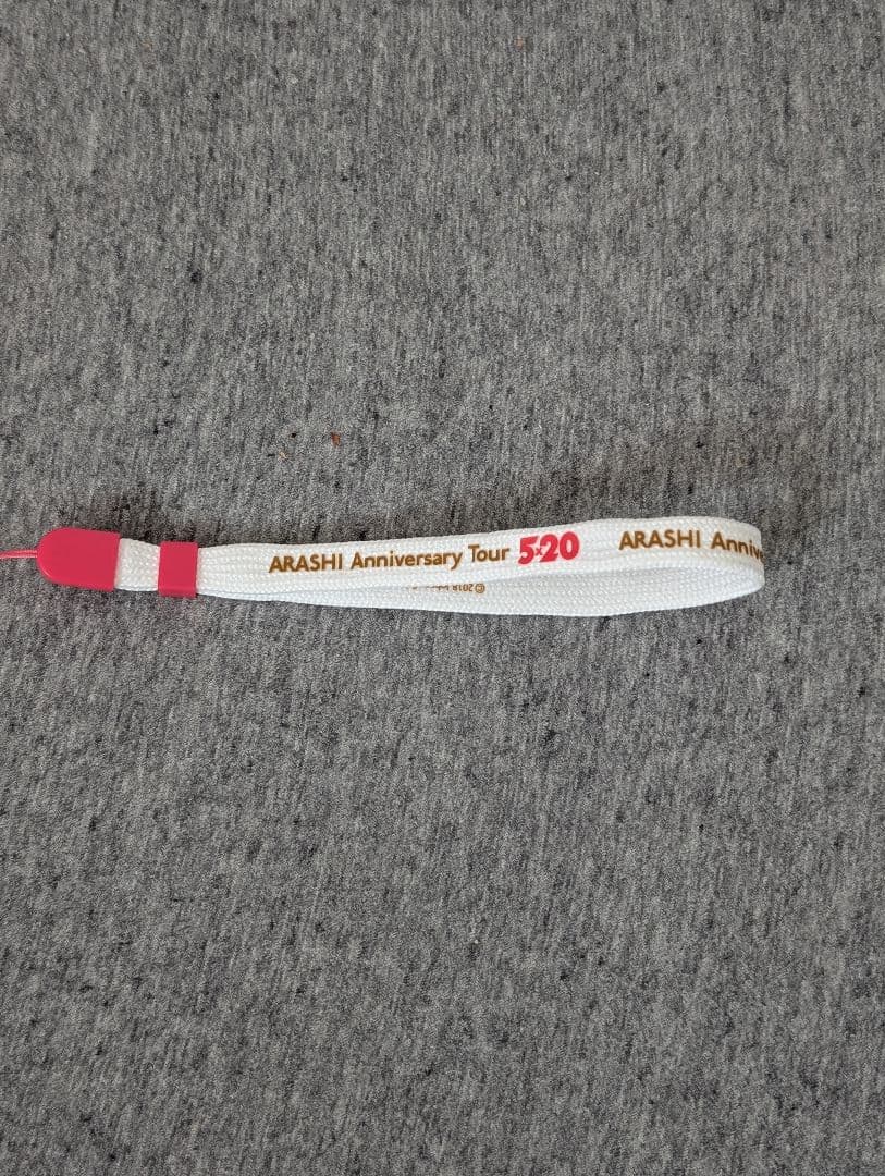 We are ARASHI 2026 ペンライト おまけ付き