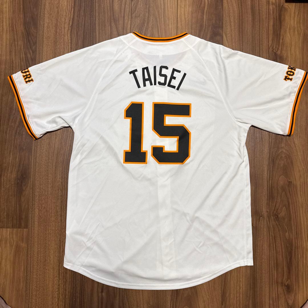 Nike GIANTS ユニフォーム TAISEI 15