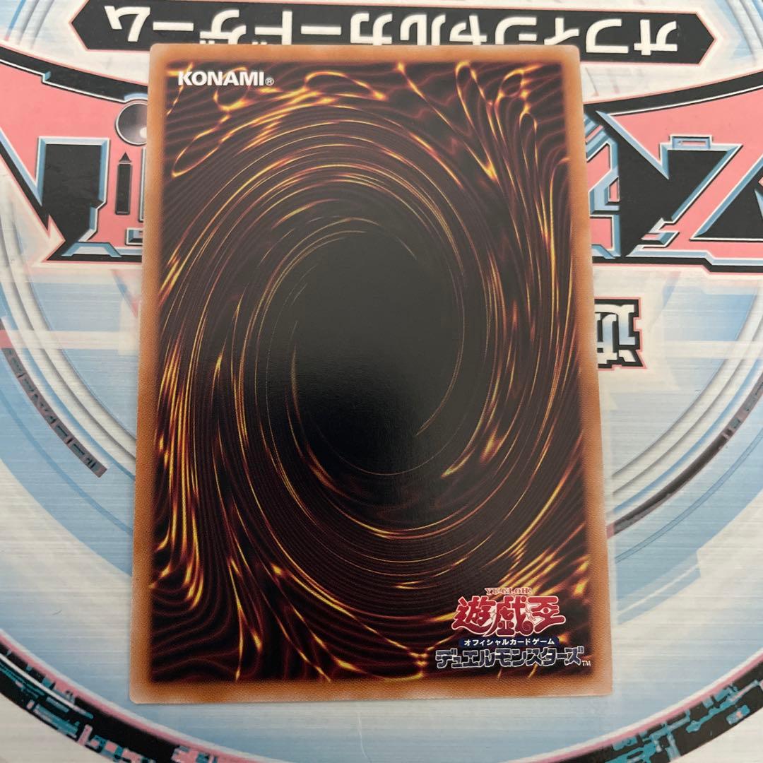遊戯王　迷宮城の白銀姫　絵違い　25th シークレット