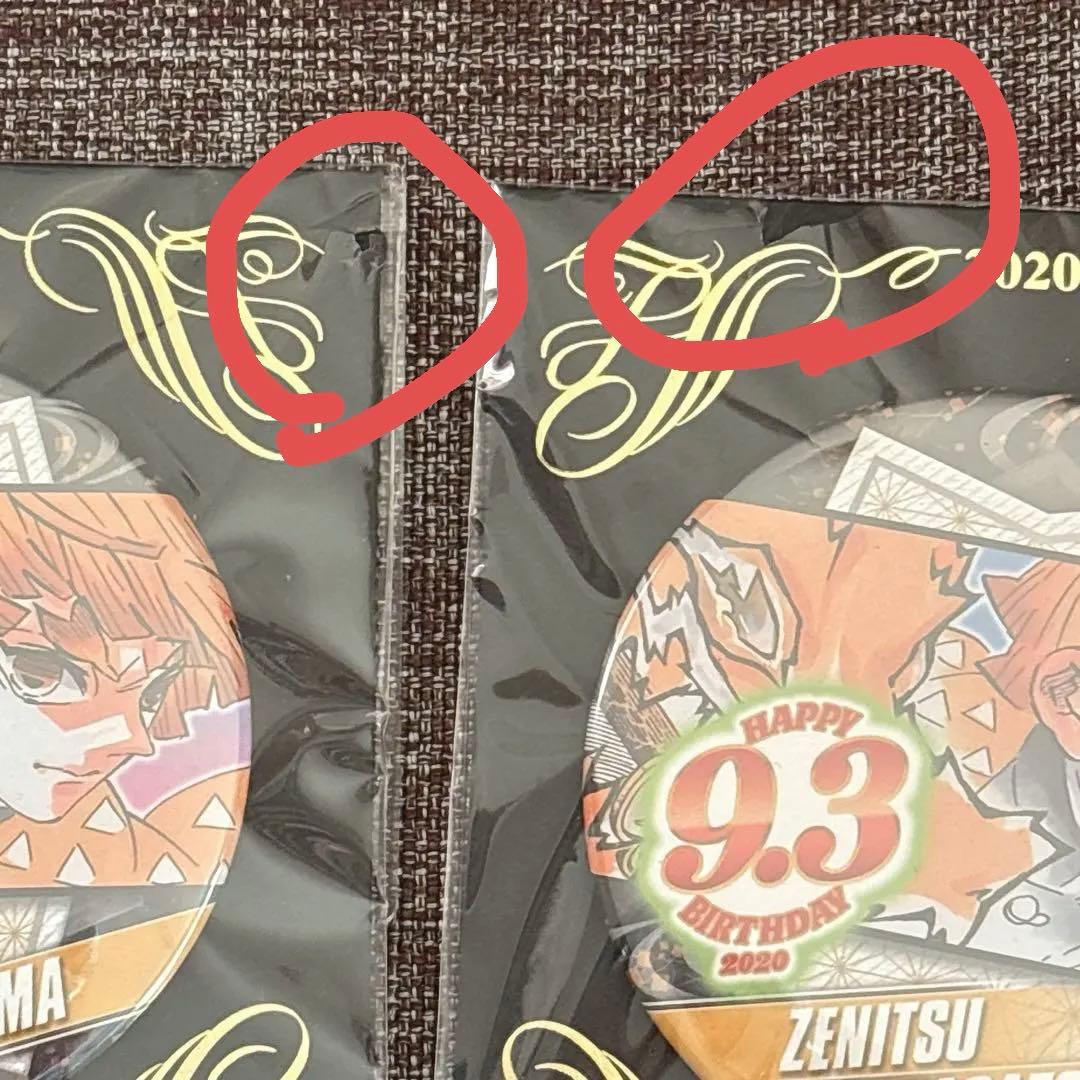 鬼滅の刃 我妻善逸 バースデイ缶バッジ 2020 15個セット バラ売り5個〜
