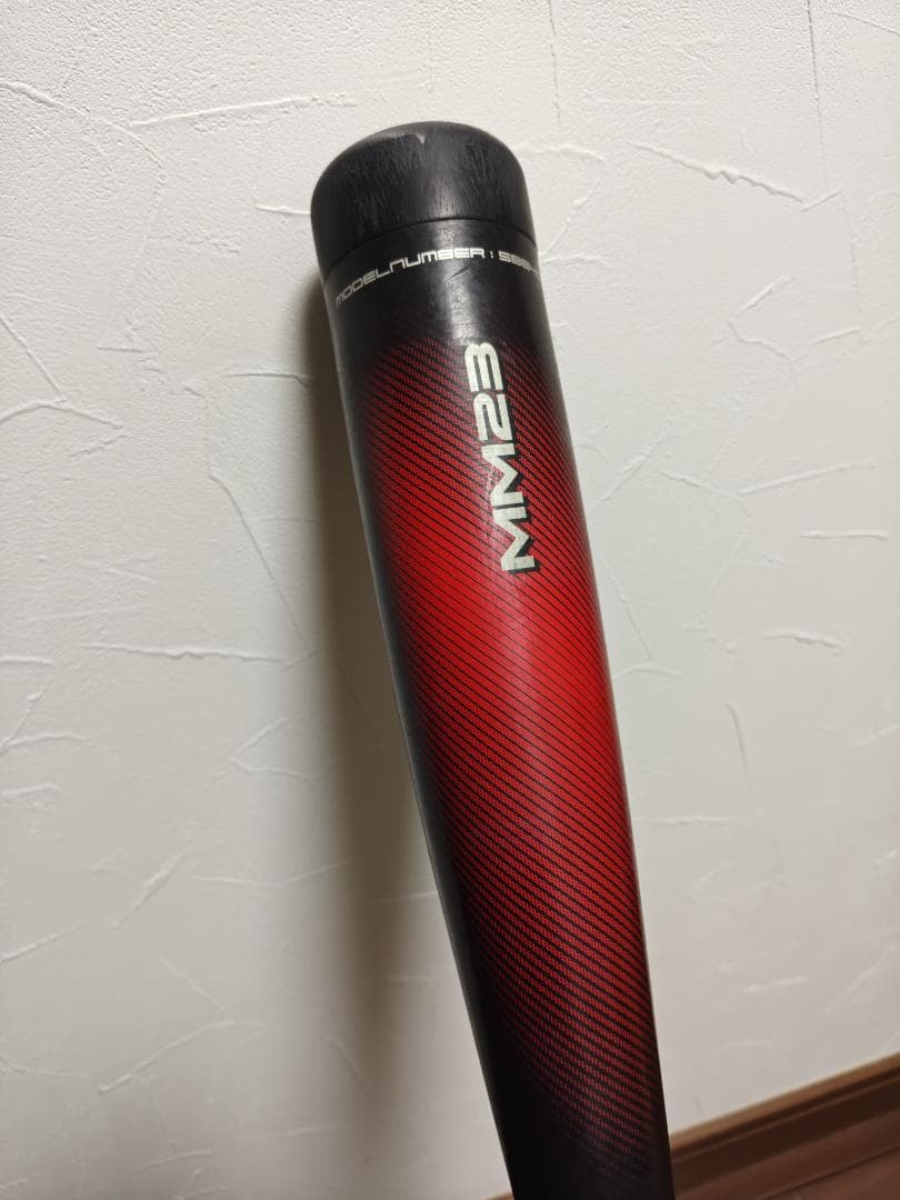 SSK MM23 80cm 690g 少年用 軟式 練習用ネット 穴あきボール