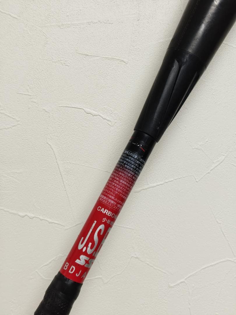SSK MM23 80cm 690g 少年用 軟式 練習用ネット 穴あきボール