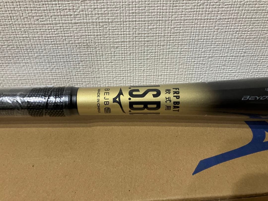 ミズノ 軟式 FRP製 ビヨンドマックス レガシー ミドル バット 84cm