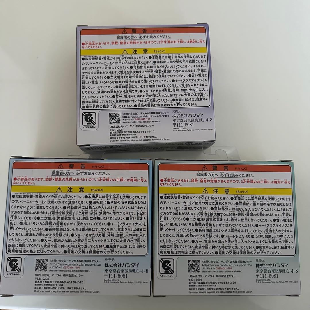 【新品】たまごっちパラダイス 3つセット ジェイドフォレスト ブルー パープル