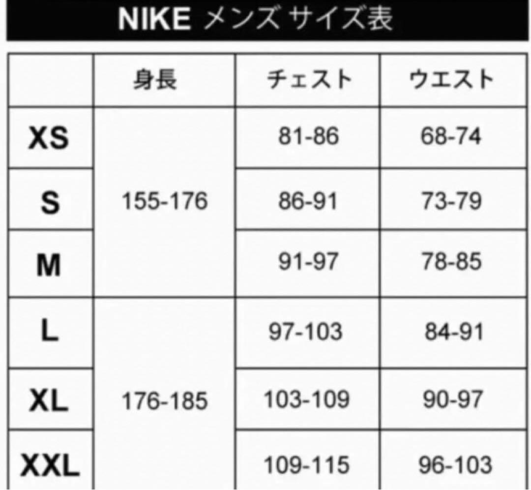ナイキ　NIKE ランニングジャケット　ナイロンジャケット　アウター