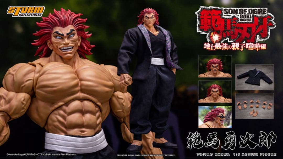 ストームコレクティブルズ × 範馬刃牙 1/6 アクションフィギュア 範馬勇次郎