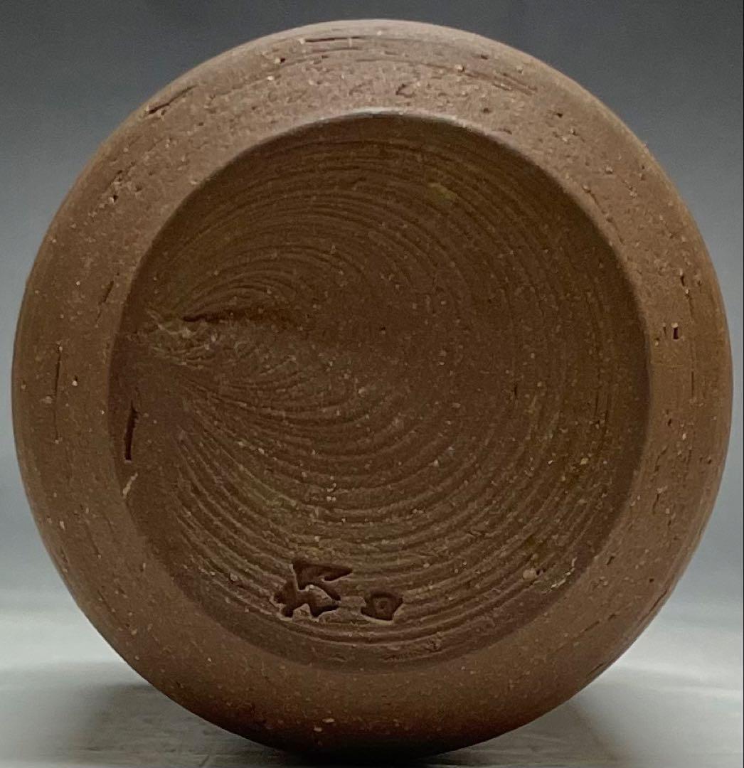 十五世　松林豊斎　宇治焼写　広口茶入　共箱(四方桟盛蓋) 　共布　栞　u37