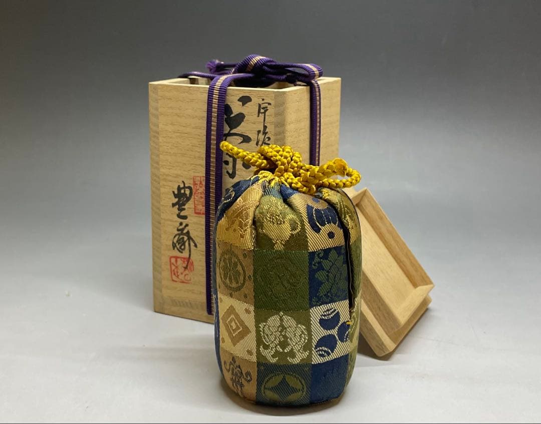 十五世　松林豊斎　宇治焼写　広口茶入　共箱(四方桟盛蓋) 　共布　栞　u37
