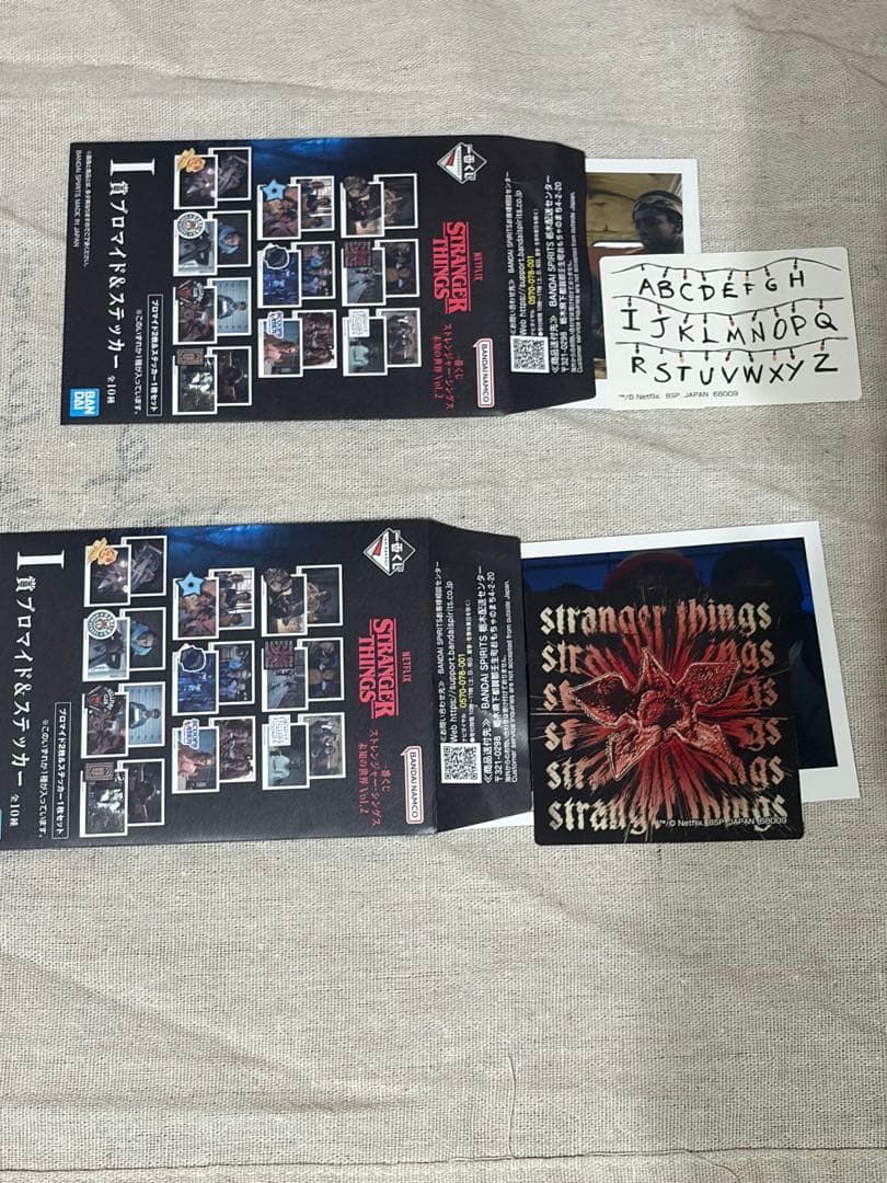 一番くじストレンジャー・シングス未知の世界 Vol.2B賞+他おまとめ計10点⭐︎