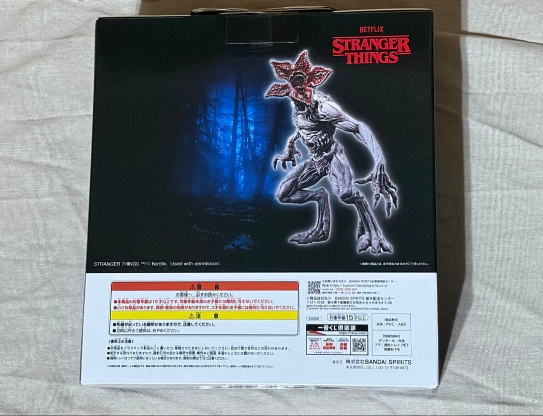 一番くじストレンジャー・シングス未知の世界 Vol.2B賞+他おまとめ計10点⭐︎
