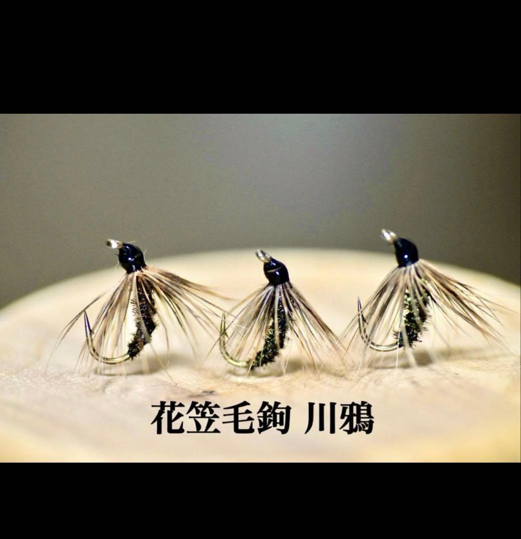 テンカラ竿　宇崎日新　ロイヤルステージ　320 6:4 釣竿セット