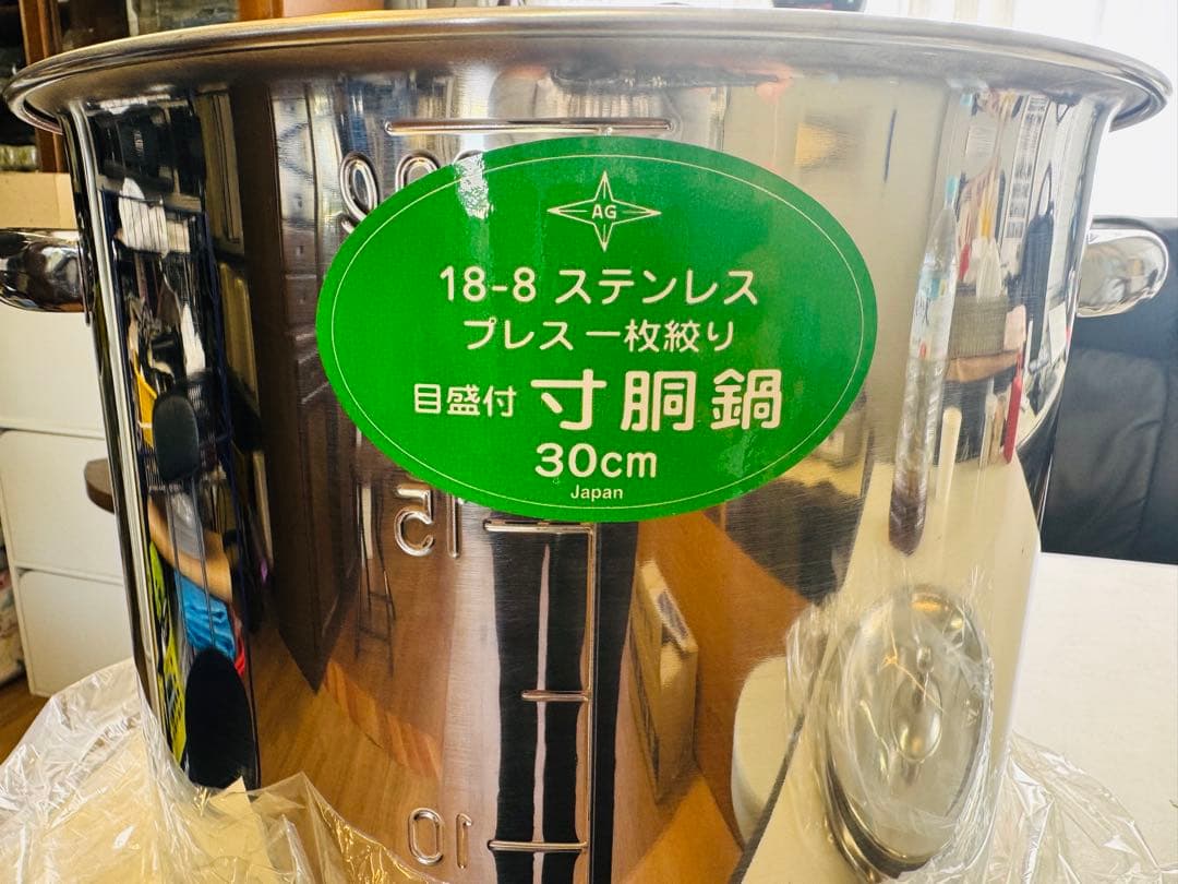 新品 18-8 ステンレス 寸胴鍋 30cm｜21L｜日本製｜業務用 鍋