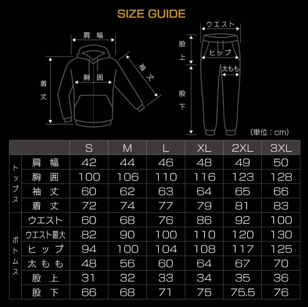 サウナスーツ VENTURA529 サイズL ブラックライン