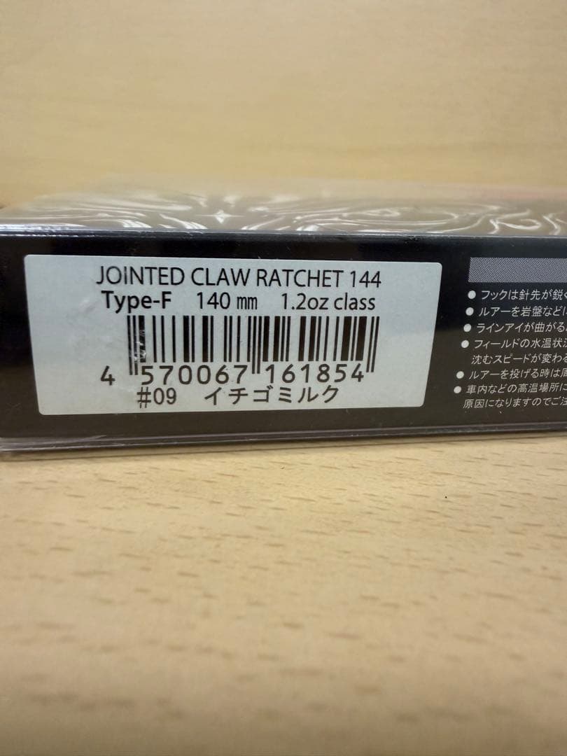 tiny clashなどセットで！！！