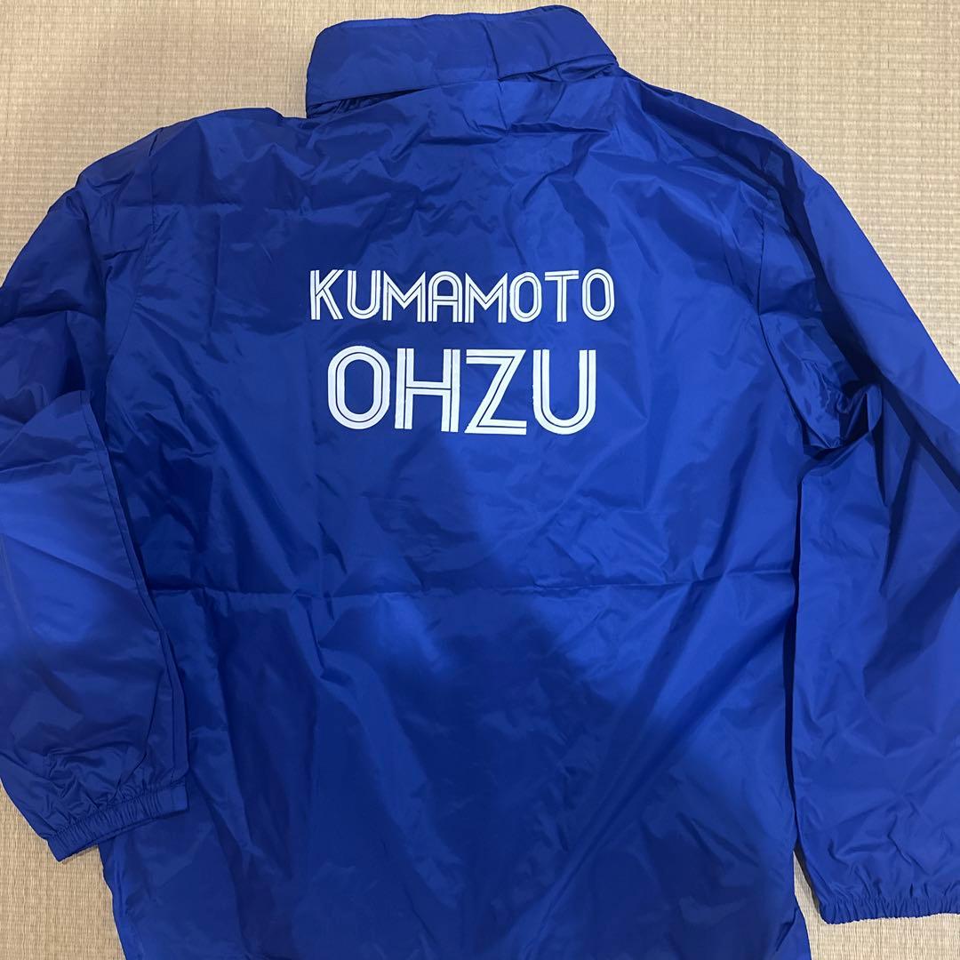 熊本 OHZU ジャケット 青色 フルジッパー
