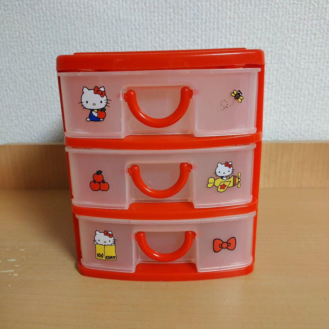ハローキティ ３段引出し収納ケース 他 14品 まとめ売り☆新品未使用品あり☆