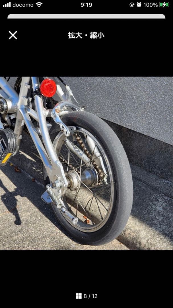 YS-11♪ハイブリッド♪電動自転車♪折り畳み自転車♪バイク技術研究所