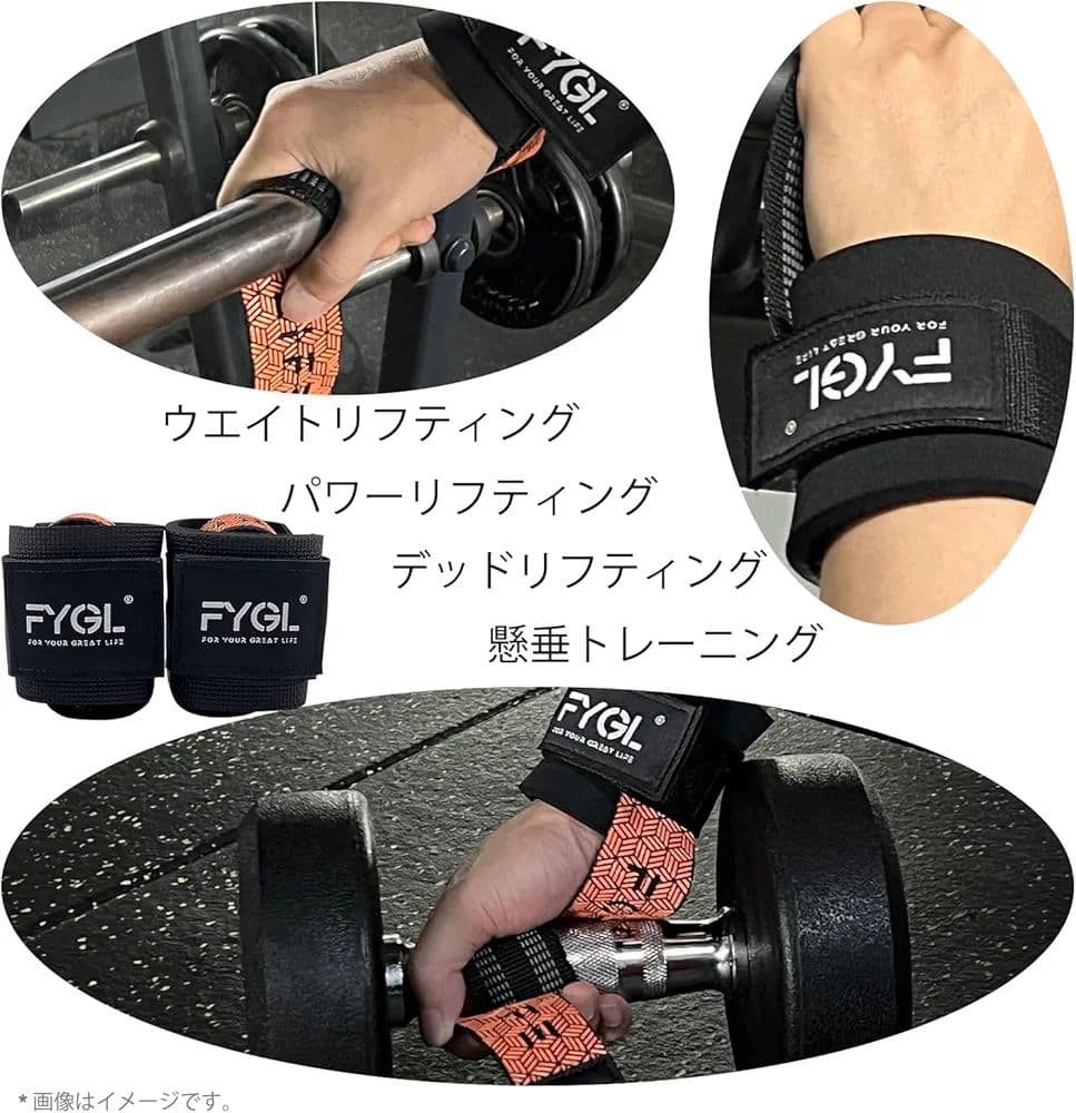 FYGLネオプレンパッド入り手首サポート付きリフティングストラップ