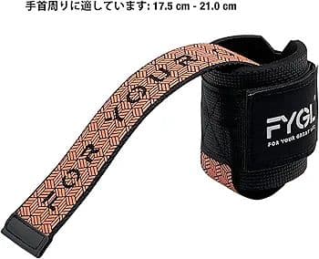 FYGLネオプレンパッド入り手首サポート付きリフティングストラップ