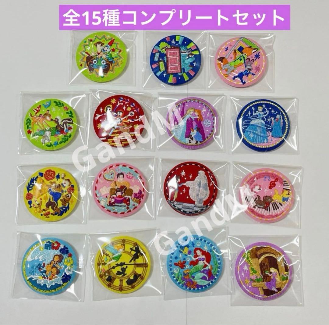 ディズニーキャラクターズ　刺繍缶バッジ2 全15種コンプリート