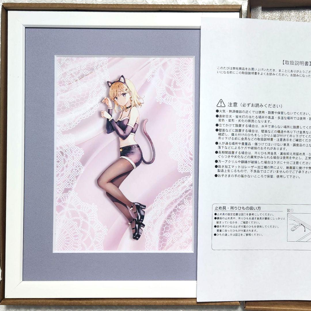 綾瀬沙季誕生日記念 義妹生活オンラインくじ S賞 A5 キャラファイングラフ 猫