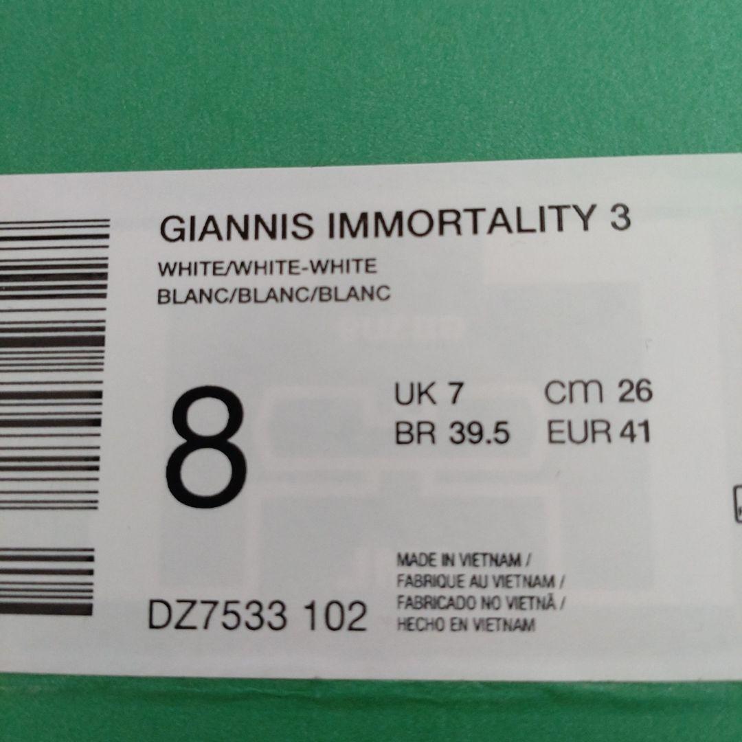 【NIKE】GIANNIS IMMORTALITY 3