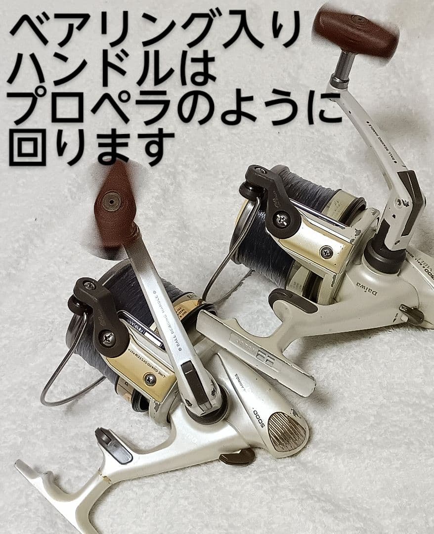 ダイワエンブレムZ5000&4500遠投カゴ釣り専用リール！
