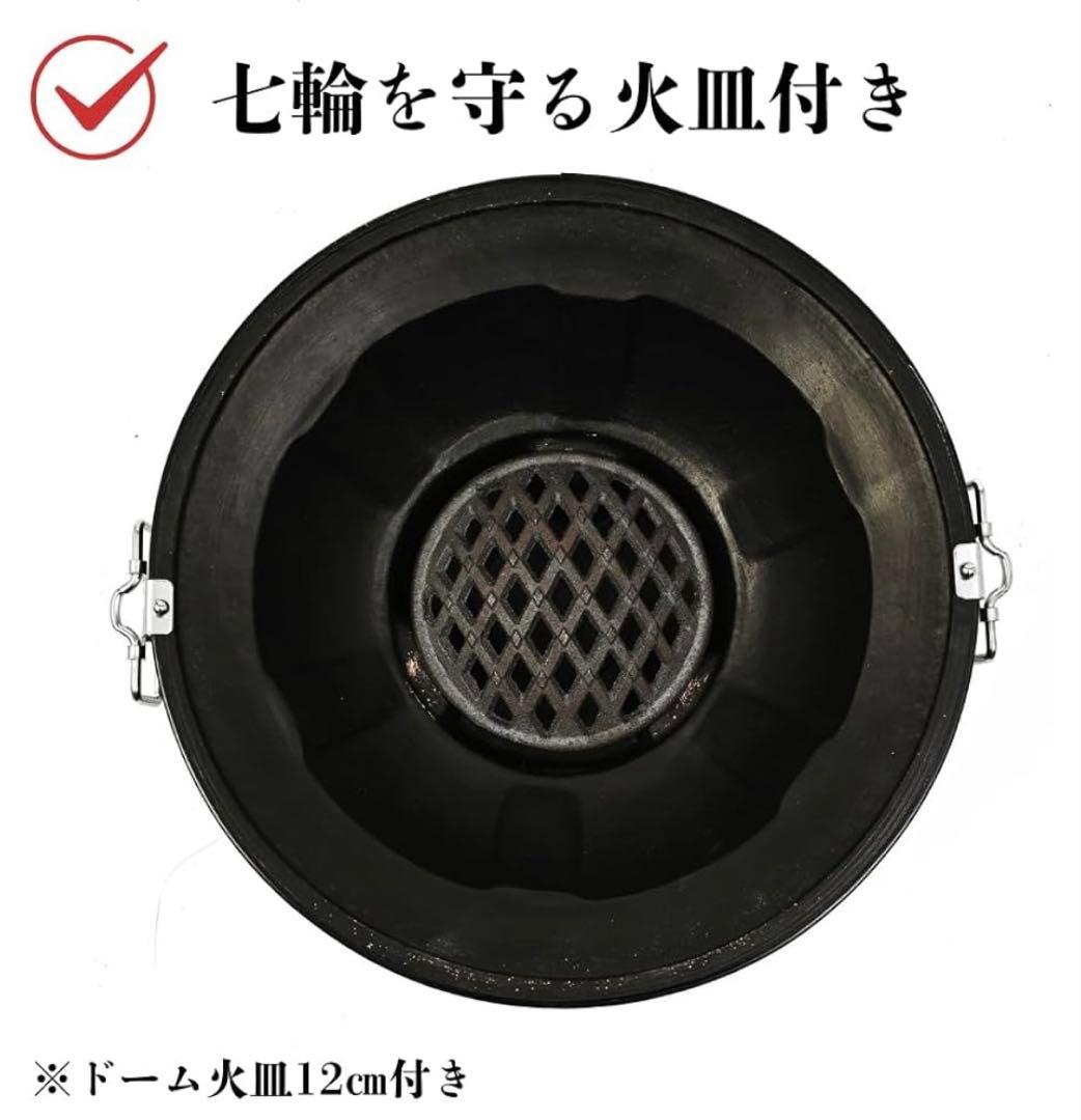 【未使用品】 純珪藻土製　太成　バーベキューコンロ 「能登」丸型　大