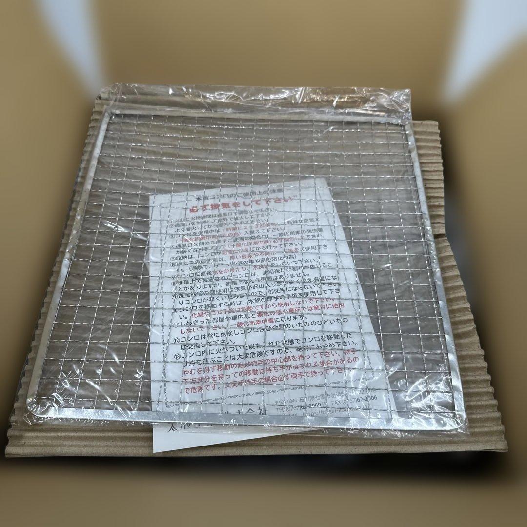 【未使用品】 純珪藻土製　太成　バーベキューコンロ 「能登」丸型　大