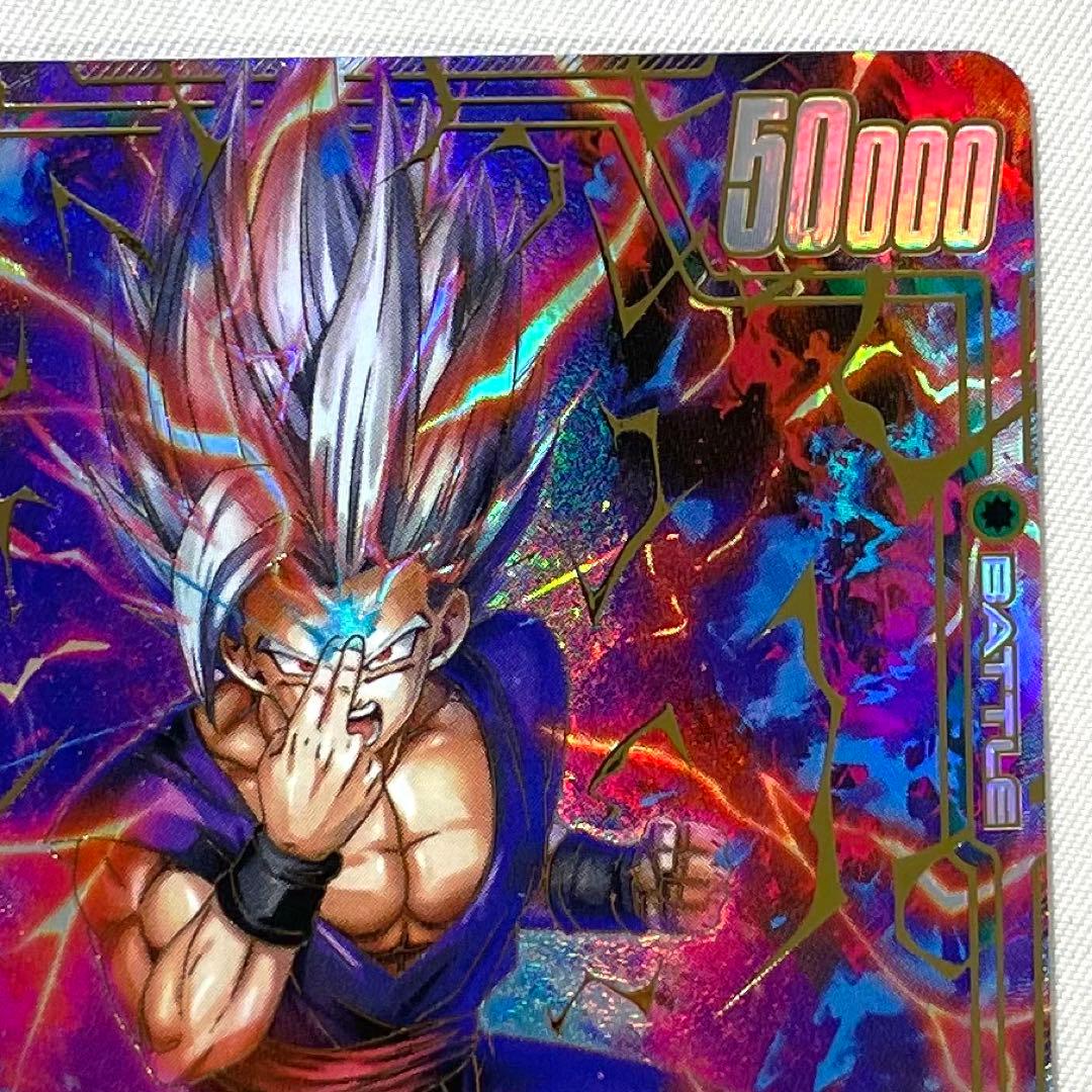 フュージョンワールド 孫悟飯:SH FB07-121 SCR パラレル