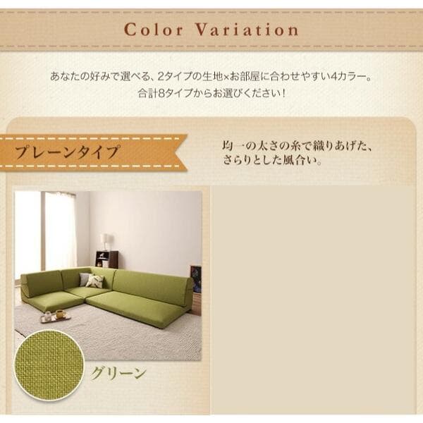 【最安値】シャロウ フロアソファ ローソファ 3人掛け こたつソファ 新品送料込