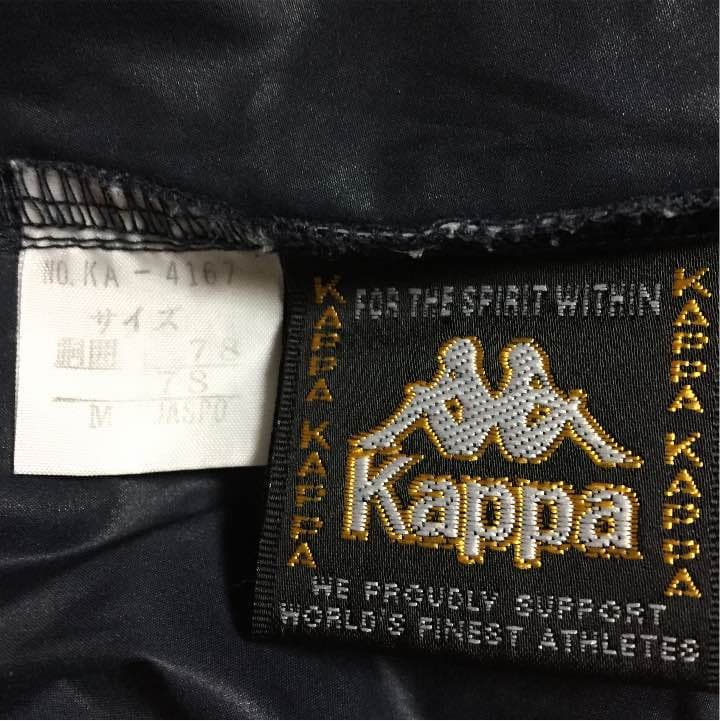 Kappa ウィンブレ上下