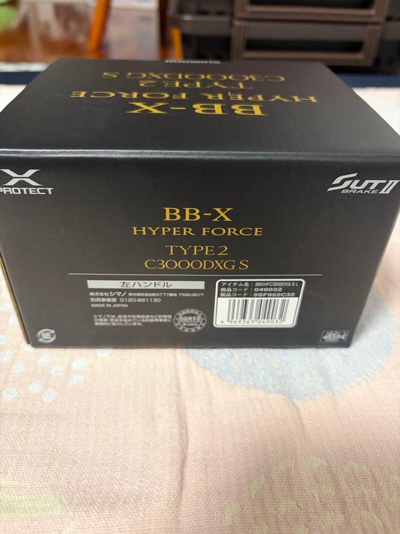 シマノBB-X ハイパーフォースTYPE 2 C3000DXG S 左