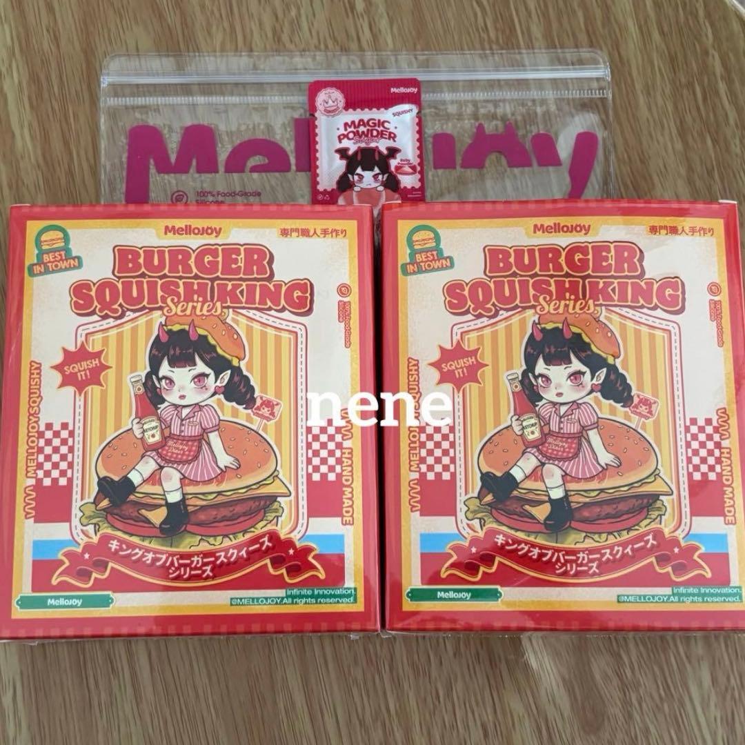 mellojoy キングオブバーガー　シュリンク付　2箱セット　付属品セット