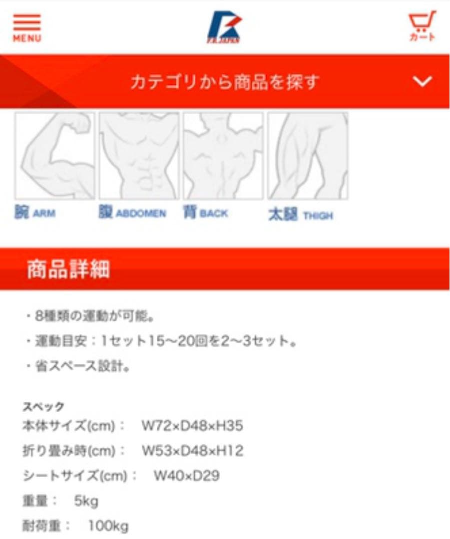 ワンダフルシェイプスマート