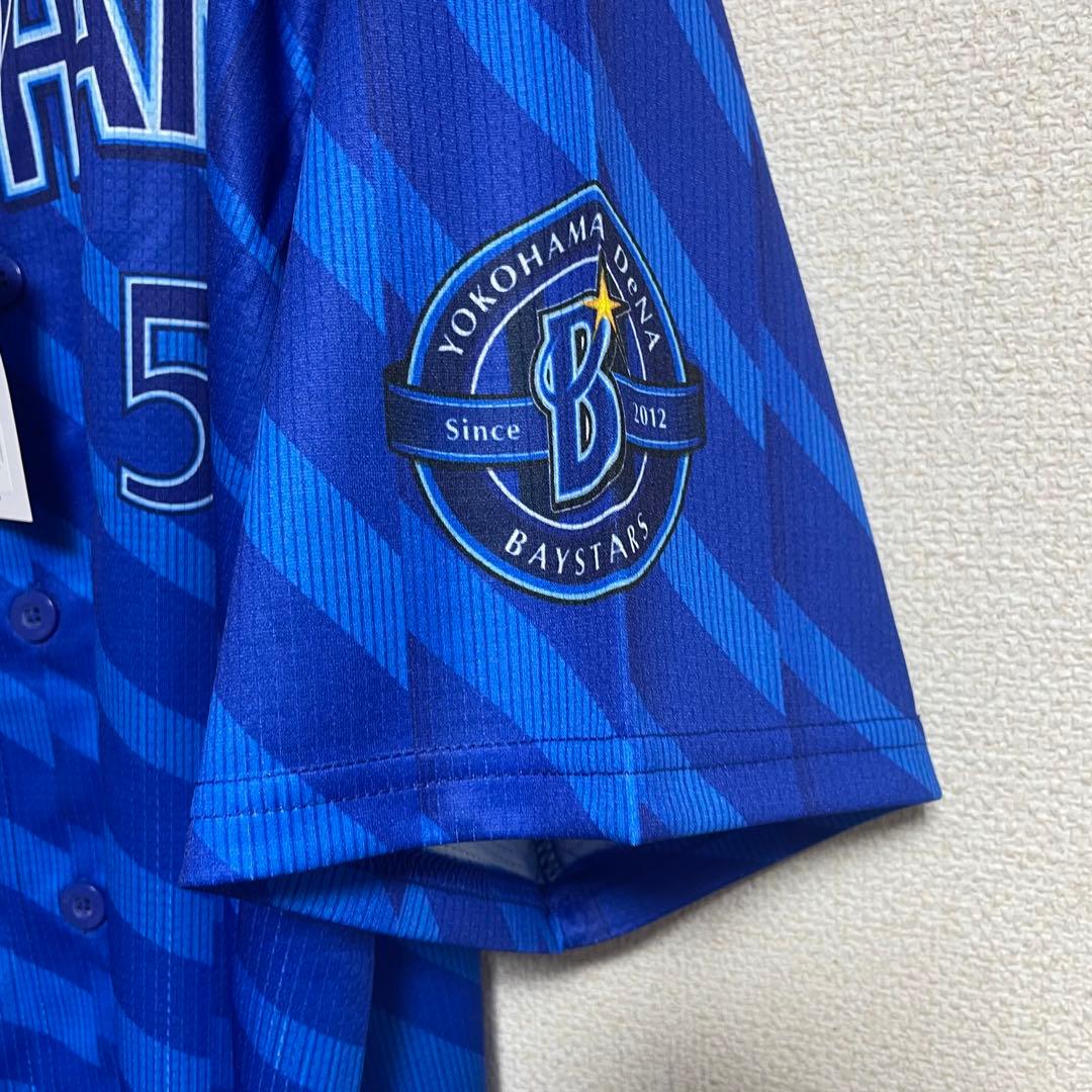 【未使用】ベイスターズ　50　山本祐大　ハイクオリティーレプリカユニフォーム　O