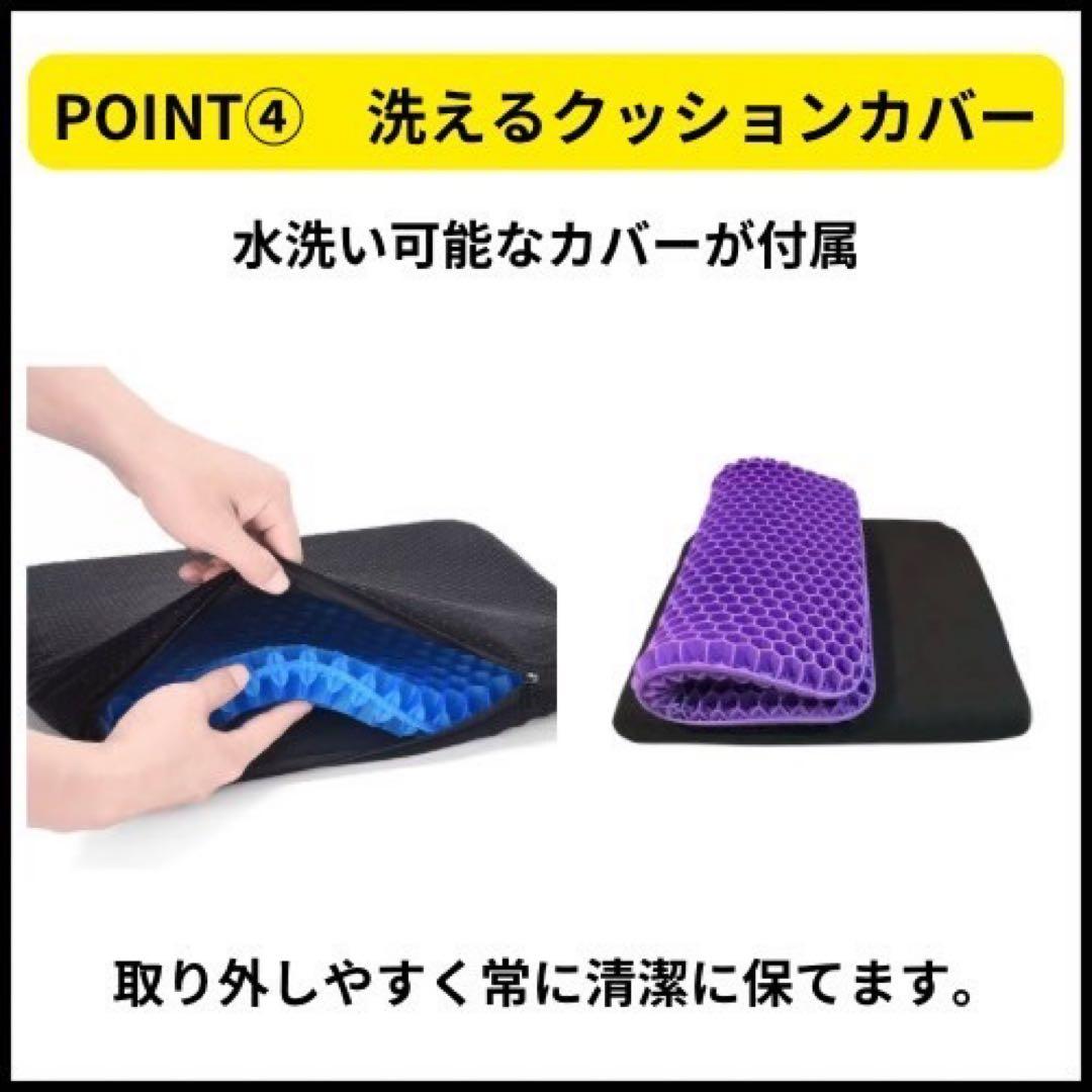 まぁ ゲルクッション ジェル 極厚 折りたたみ 座布団 ハニカム 椅子
