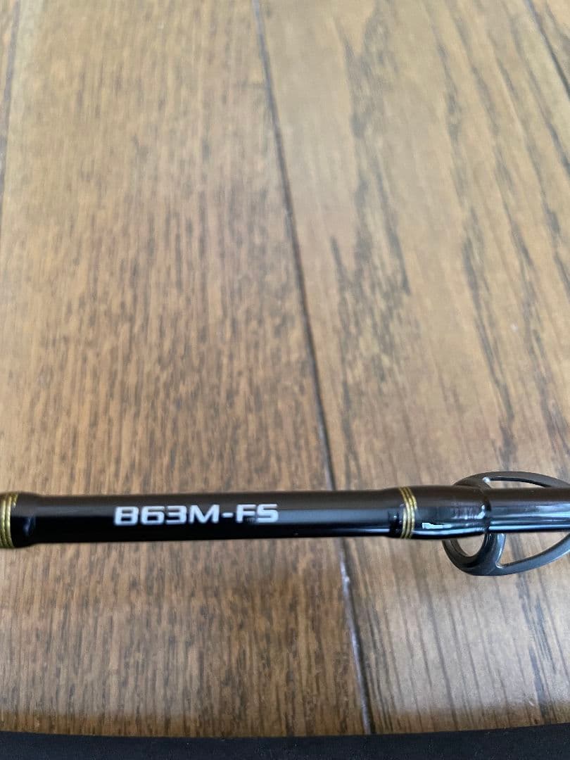 シマノ炎月s s 863Ｍ-FS