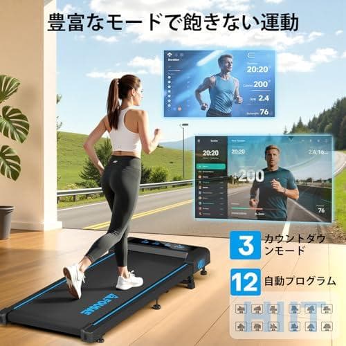 ランニングマシン ルームランナー 家庭用 最大傾斜9% 耐荷重150kg 男女兼