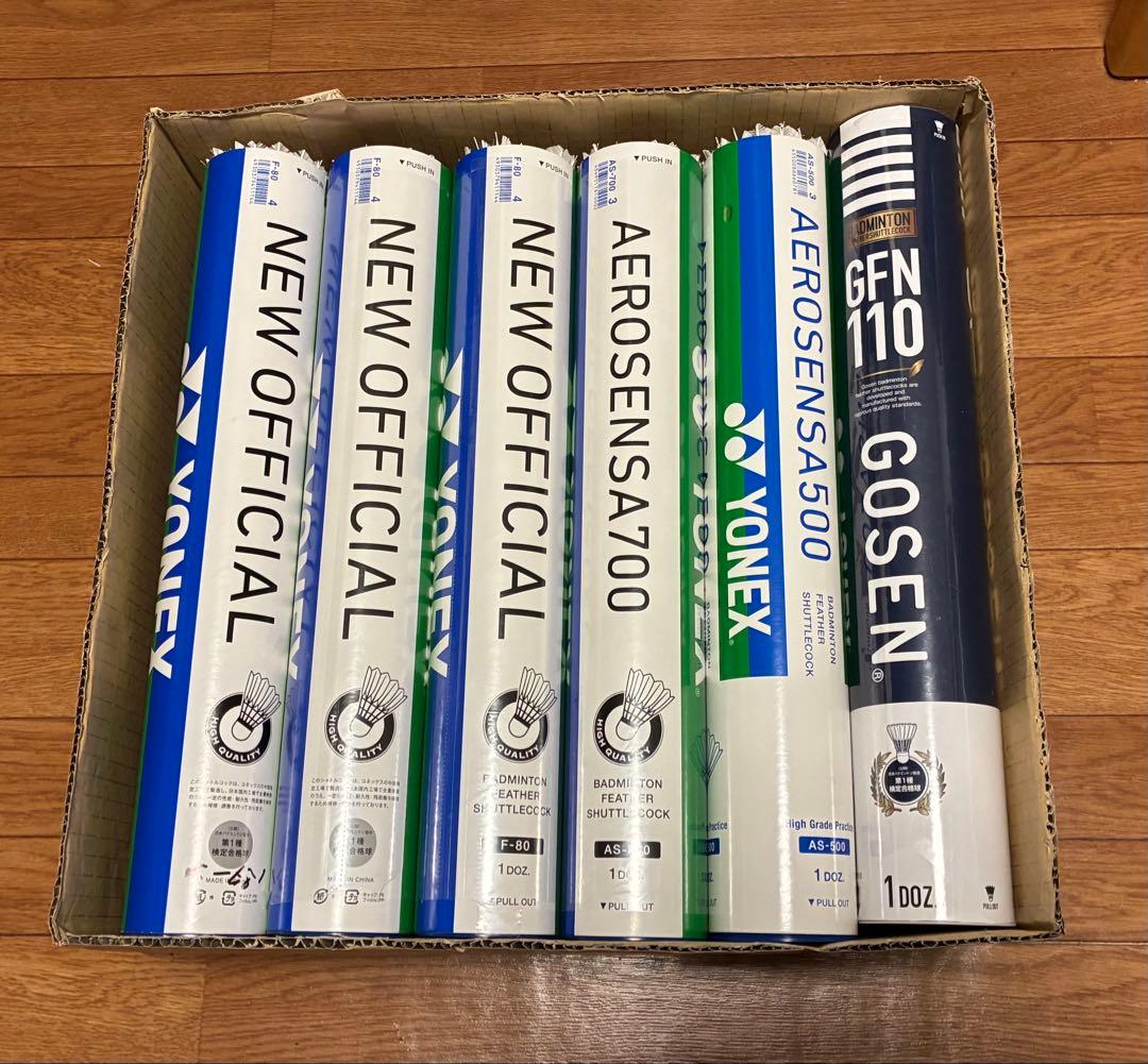 バドミントン中古シャトル 234球