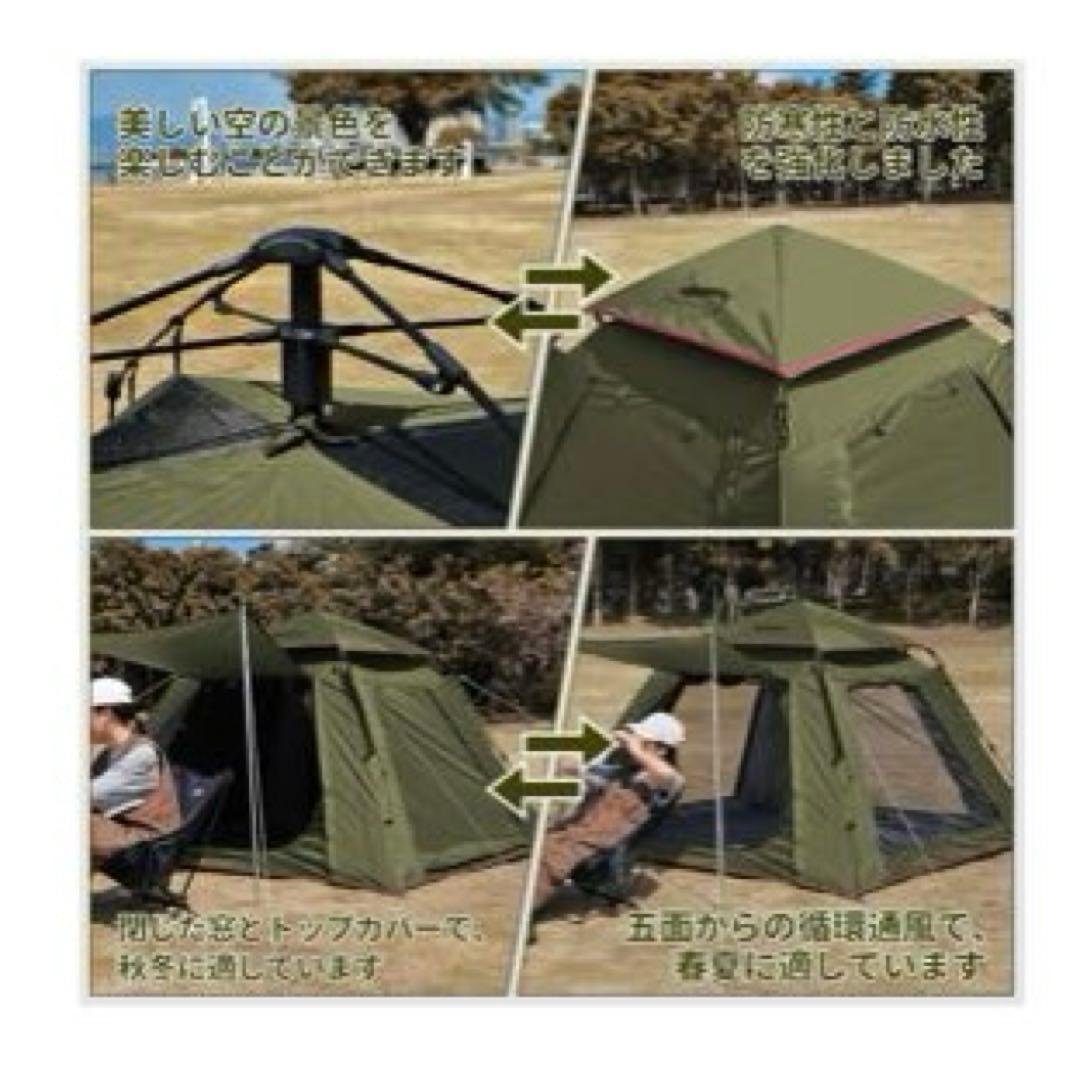 【新品】テント ワンタッチ 3-4人用　4000mm耐水圧