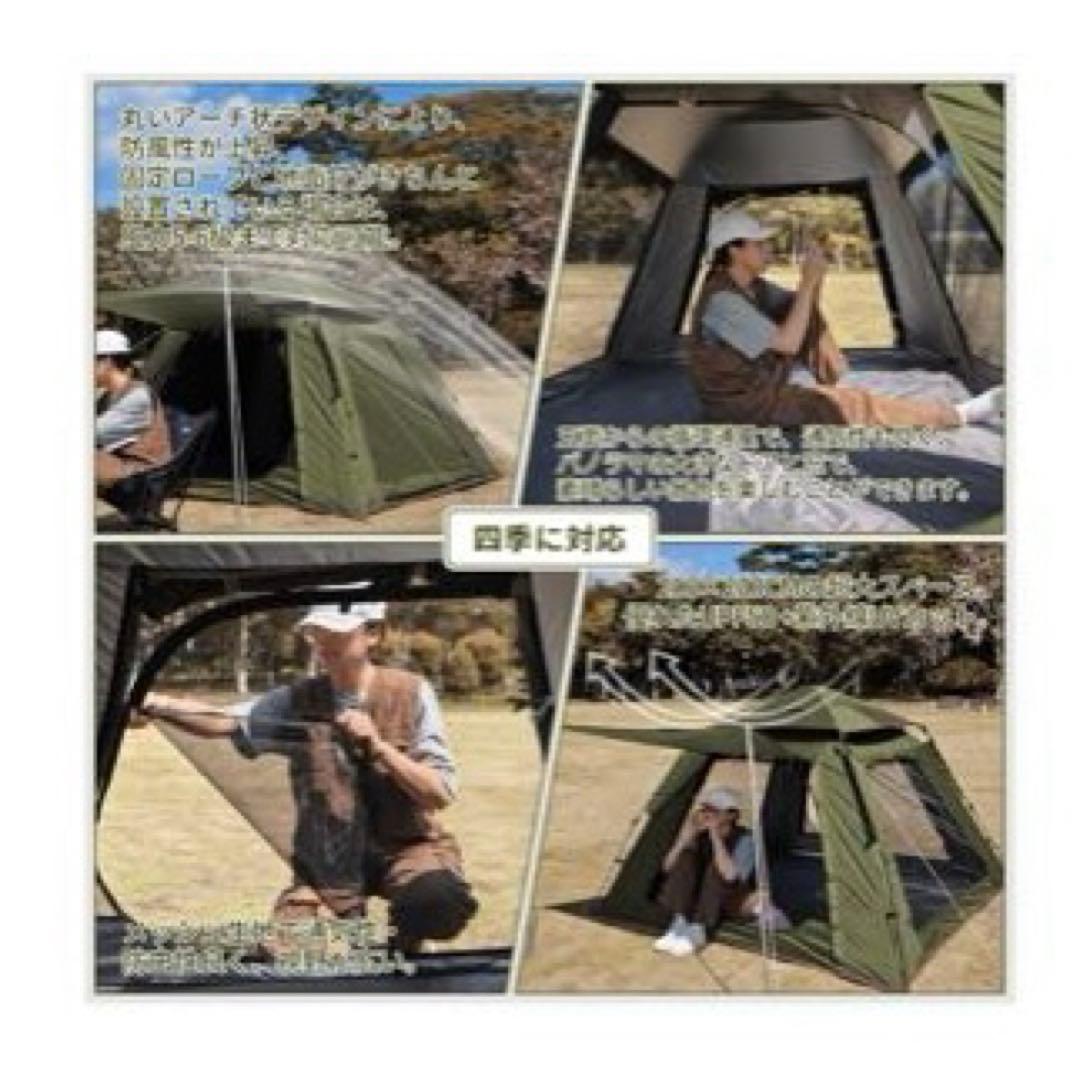 【新品】テント ワンタッチ 3-4人用　4000mm耐水圧