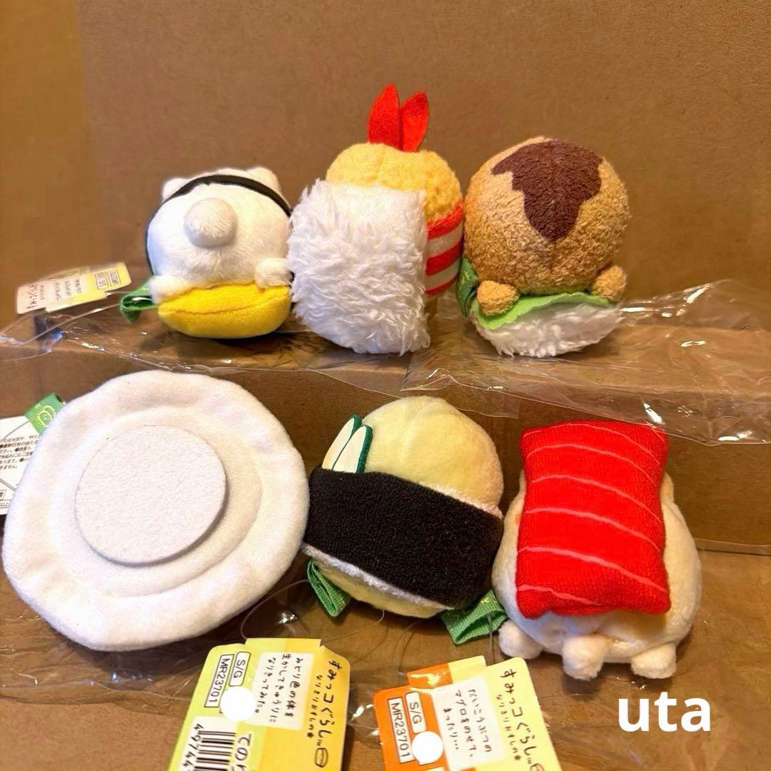 【レア】＊すみっコぐらし　てのりぬいぐるみ　まとめ売り（計6点）